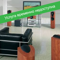 Ремонт бытовой аудиоаппаратуры в Бобруйске Ремонт бытовой аудиоаппаратуры в Бобруйске